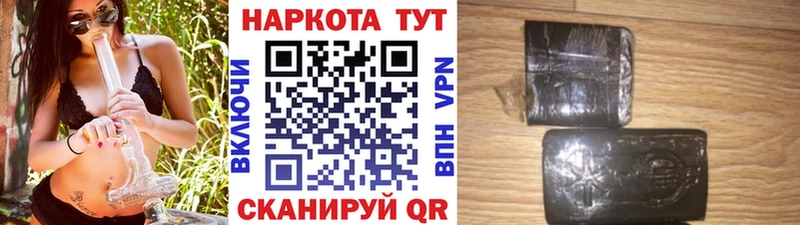 Купить Игра Канабис  НБОМе  Гашиш 