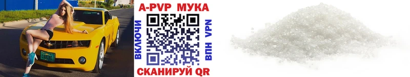даркнет сайт  Игра  omg онион  A-PVP Crystall 