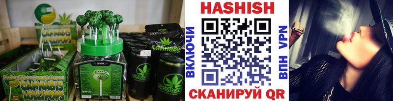 Cannafood конопля МЕГА вход Игра