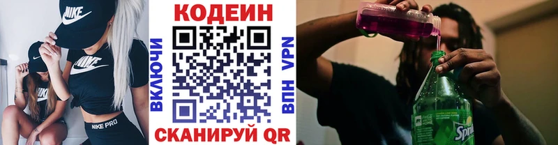 kraken как войти  Игра  Codein Purple Drank 