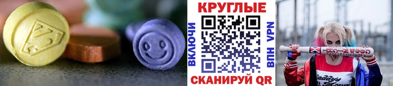 Ecstasy ешки  сайты даркнета клад  Игра 