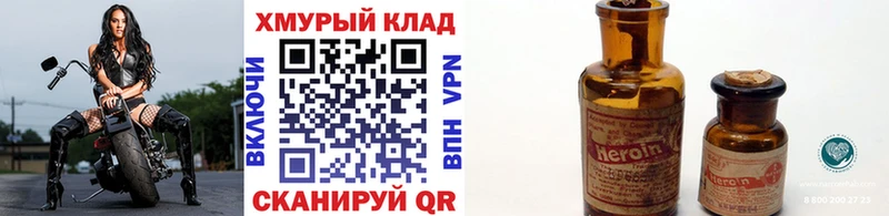 blacksprut   Игра  Героин белый  купить  