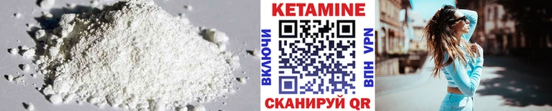 Кетамин ketamine  Игра 