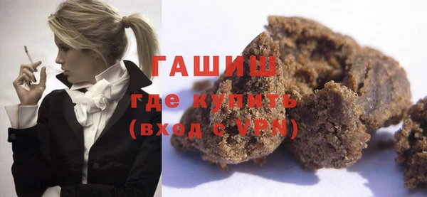 гашик Армянск