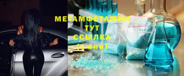 гашик Армянск