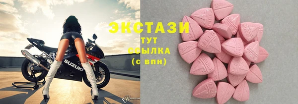 гашик Армянск
