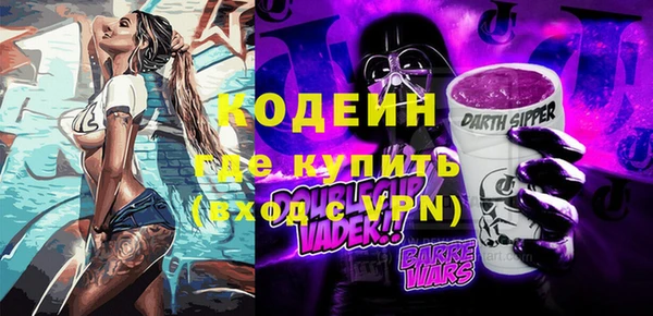 гашик Армянск