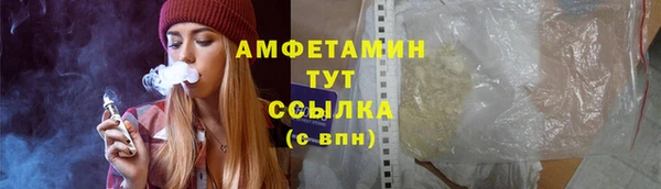 гашик Армянск