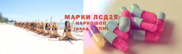 кокаин колумбия Арсеньев