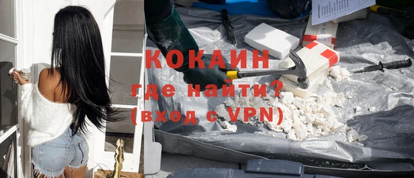 кокаин колумбия Арсеньев