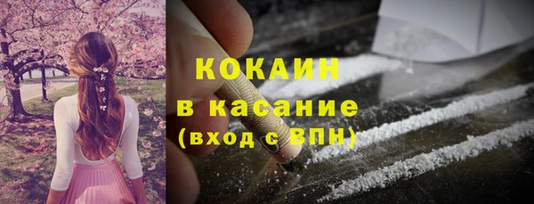 гашик Армянск