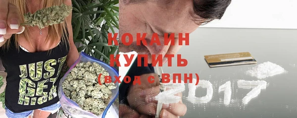 кокаин колумбия Арсеньев