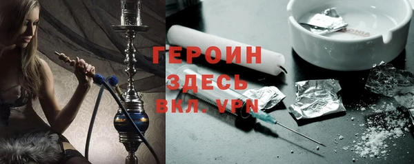 кокаин колумбия Арсеньев