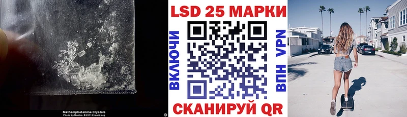 Лсд 25 экстази ecstasy  Игра 