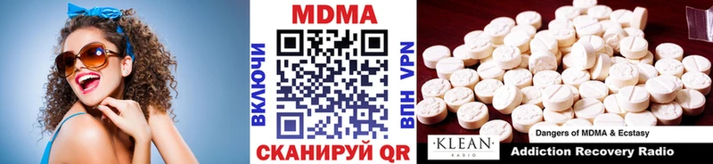 как найти закладки  kraken   МДМА молли  Игра 