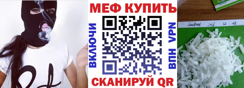 даркнет сайт  Игра  МЯУ-МЯУ кристаллы 