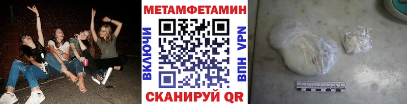 как найти   Игра  Первитин Methamphetamine 