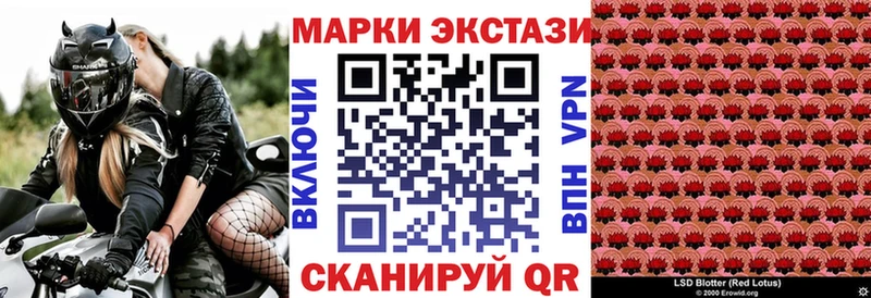 Наркотические марки 1,8мг  наркота  Игра 