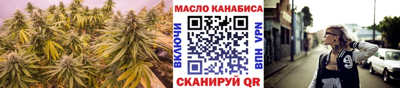 ТГК вейп  Игра 