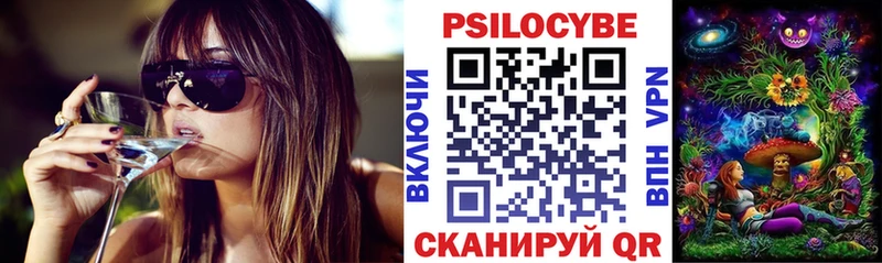 Псилоцибиновые грибы Psilocybine cubensis  Игра 